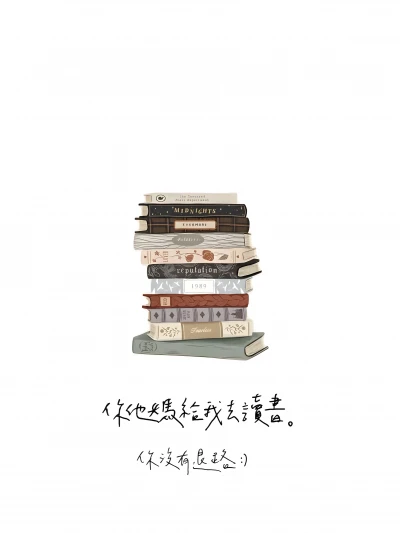 Back to Study !!!