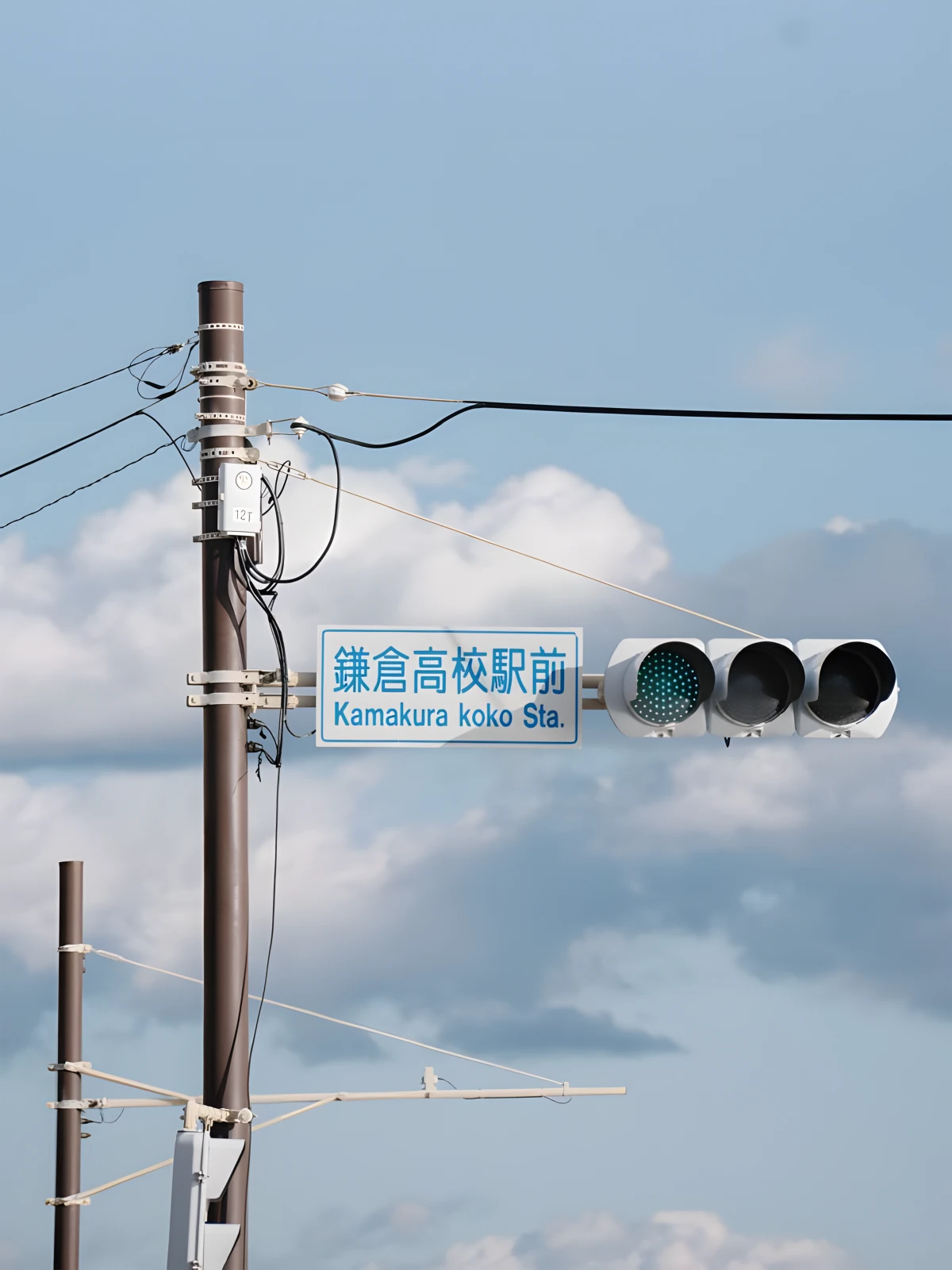 Kamakura Koko Sta