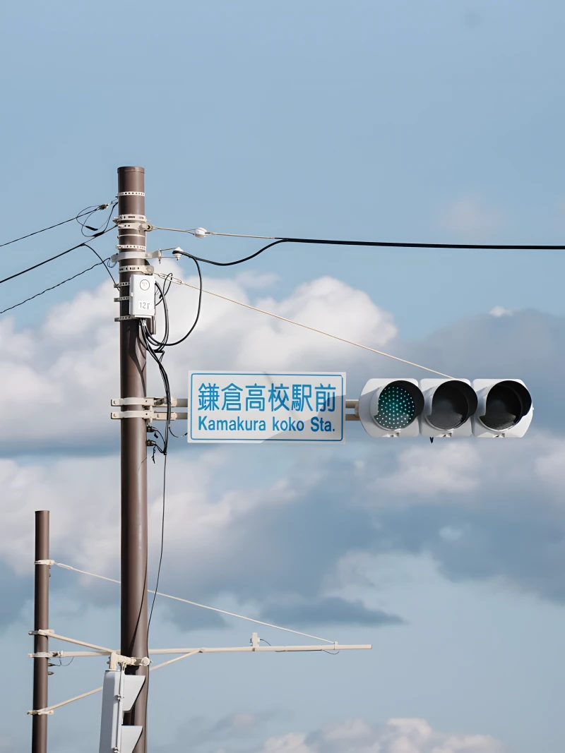 Kamakura Koko Sta