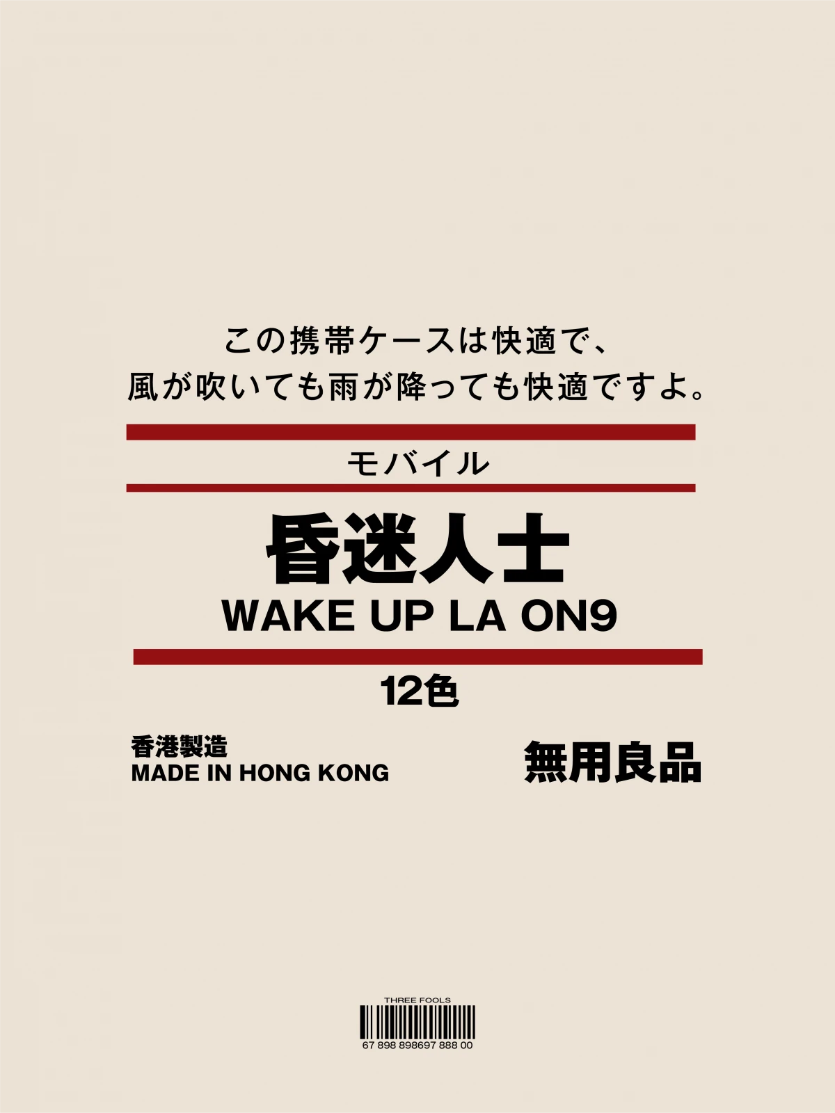 WAKE UP LA ON9